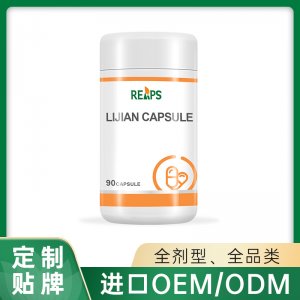 力健膠囊-(健)OEM/ODM貼牌代加工定制批發源頭工廠