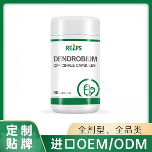 鐵皮石斛 OEM/ODM貼牌代加工定制批發源頭工廠