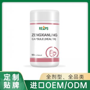 增免靈膠囊-(健) OEM/ODM貼牌代加工定制批發源頭工廠