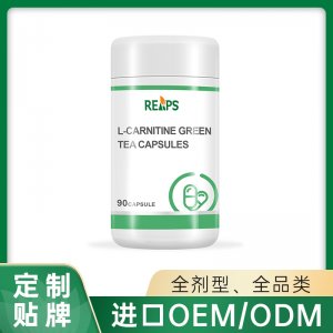 左旋肉堿綠茶膠囊 OEM/ODM貼牌代加工定制批發源頭工廠