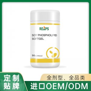 大豆磷脂軟膠囊 OEM/ODM貼牌代加工定制批發源頭工廠