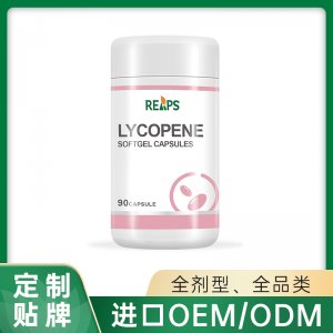 番茄紅素軟膠囊 OEM/ODM貼牌代加工定制批發源頭工廠