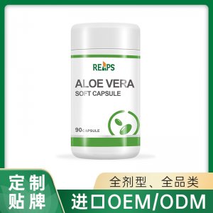 蘆薈軟膠囊 OEM/ODM貼牌代加工定制批發源頭工廠