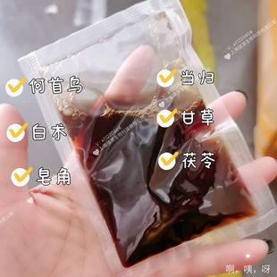 洗發護發藥包OEM代加工