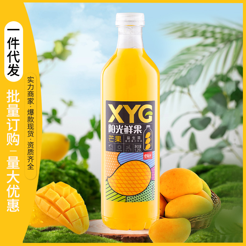 果汁飲料批發陽光鮮果1.25L6瓶整箱飲品原汁濃縮芒果汁大瓶商用OEM代加工