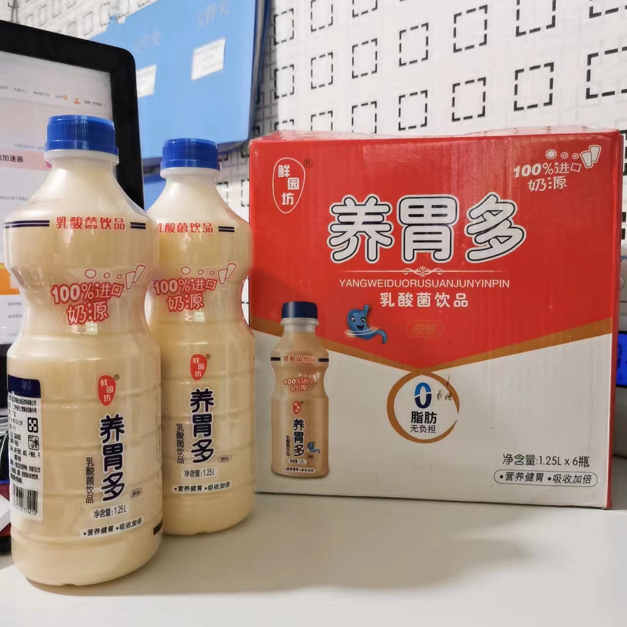 乳酸菌飲品益生菌酸奶1.25L6瓶大瓶飲料整箱批發婚宴酒席飯店用OEM代加工