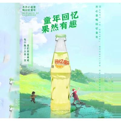 回憶童年汽水碳酸飲料代理OEM代加工