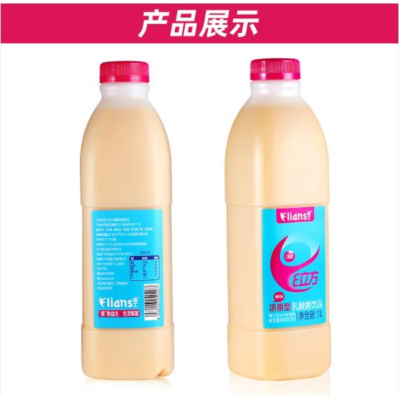 乳品低溫奶貼牌代加工 乳酸菌飲料廠家 純牛奶聯名定制 練愛乳業OEM代加工