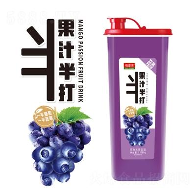 格蕾美半打復合果汁飲料1.5千克藍莓汁葡萄汁OEM代加工