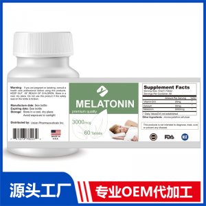 褪黑素片 OEM貼牌代加工批發定制