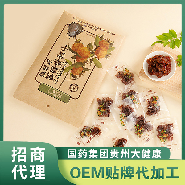 國藥集團貴州大健康刺梨蜂蜜果干產品 休閑零食刺梨干蜂蜜味果脯蜜餞