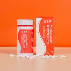 回春集白蕓豆水解蛋白膳食纖維壓片糖果OEM代加工