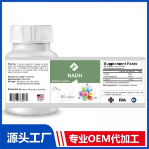 NADH復合片 OEM貼牌代加工批發定制源頭廠家