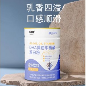 DHA藻油牛磺酸蛋白質粉定制OEM貼牌