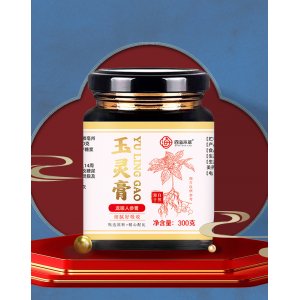 古法蒸制玉靈膏氣血官方正品雙補玉林桂圓西洋參膏