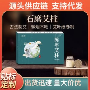 南陽宛圣堂生物科技有限公司