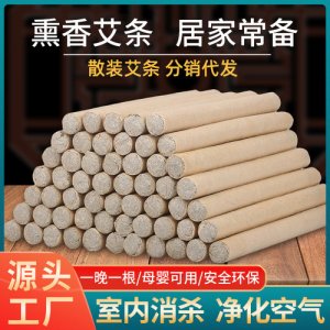 香薰艾條OEM代加工