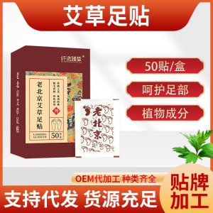 南陽市福鑫藥業有限公司