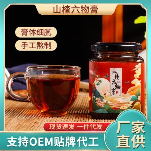 山楂六物膏OEM代加工