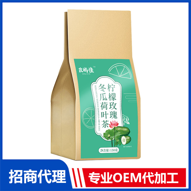 檸檬玫瑰冬瓜荷葉茶-袋泡茶OEM代加工 四角包花茶加工定制