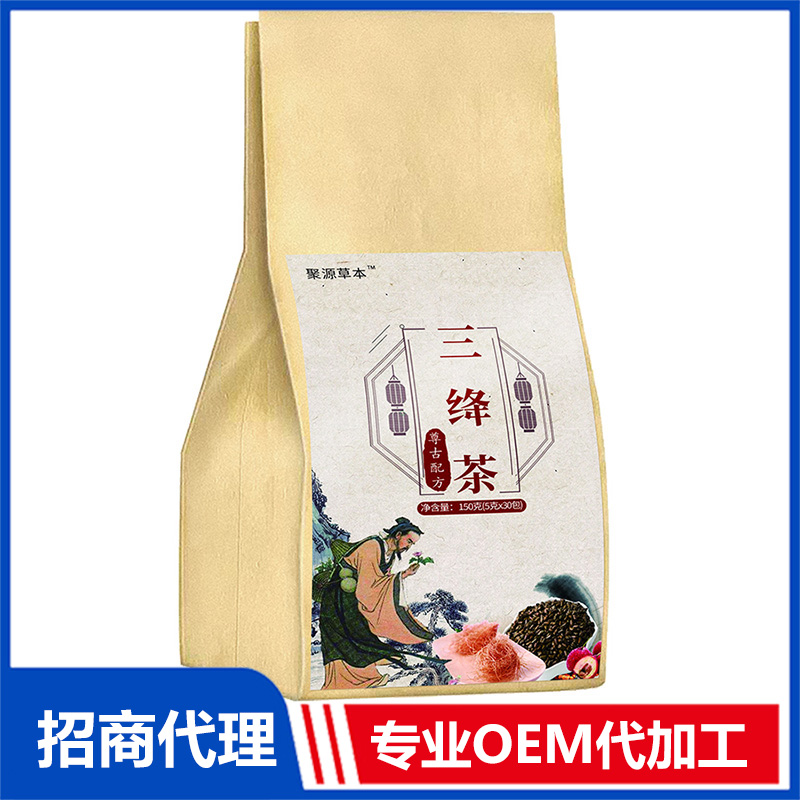 三降茶-袋泡茶OEM代加工 四角包花茶加工定制