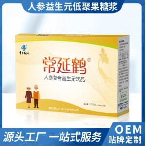 人參復合益生元低聚果糖漿飲品保護腸道益生菌代加工oem