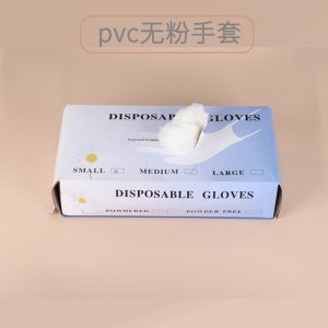 手套足數100只一次性透明一次性手套pvc無粉一次性手套