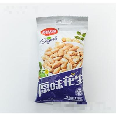 青島吉興食品有限公司