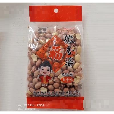 安慶市正龍食品有限責任公司