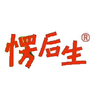 山西小高風味食品有限公司