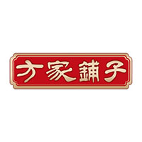 方家鋪子(莆田)綠色食品有限公司