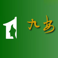 安陽九安農業有限責任公司