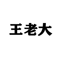 開封市心蓮心調味食品廠